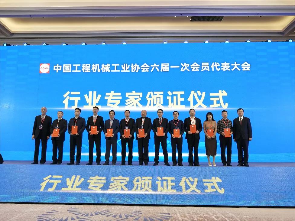 ROYAL皇家88环境张斌博士当选中国工程机械工业协会理事、专家委员会委员