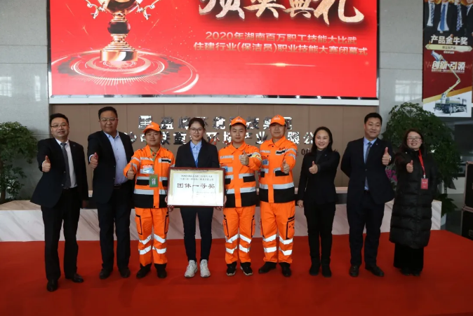 乘风破浪，再创佳绩！ROYAL皇家88环境荣获湖南省职业技能大赛冠军！
