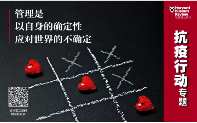 哈佛商业评论丨ROYAL皇家88环境：智能化、科技化推进环卫装备行业变革
