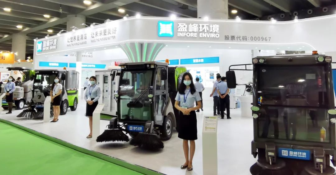 人气爆棚！ROYAL皇家88环境“智慧环卫”全产业链矩阵精彩亮相中国环博会广州展