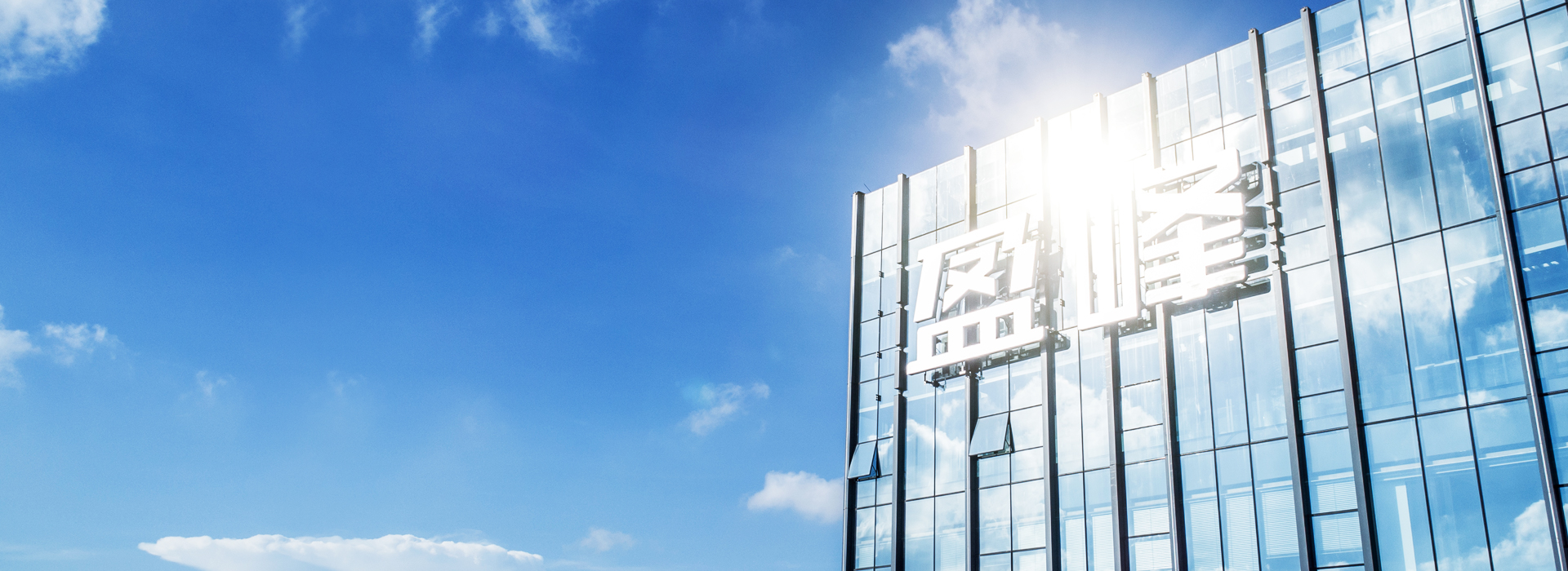 ROYAL皇家88环境蝉联“2021湖南企业100强”、“湖南制造业企业100强”！