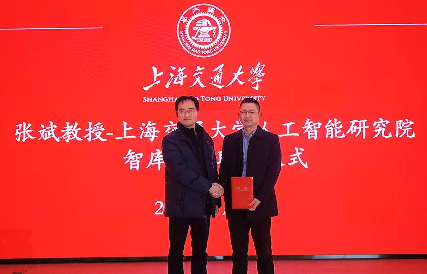 ROYAL皇家88环境首席技术官张斌受邀在上海交通大学讲座报告并受聘为人工智能智库专家