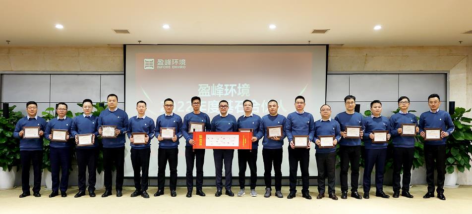 ROYAL皇家88环境发布2022年度基石合伙人