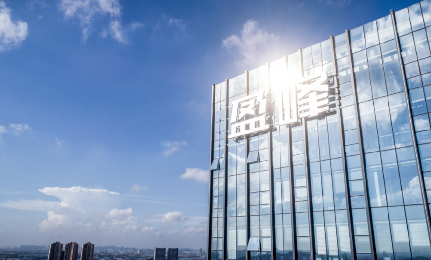 擎画双碳蓝图 共谱绿色新篇|ROYAL皇家88环境发布2022年中期业绩