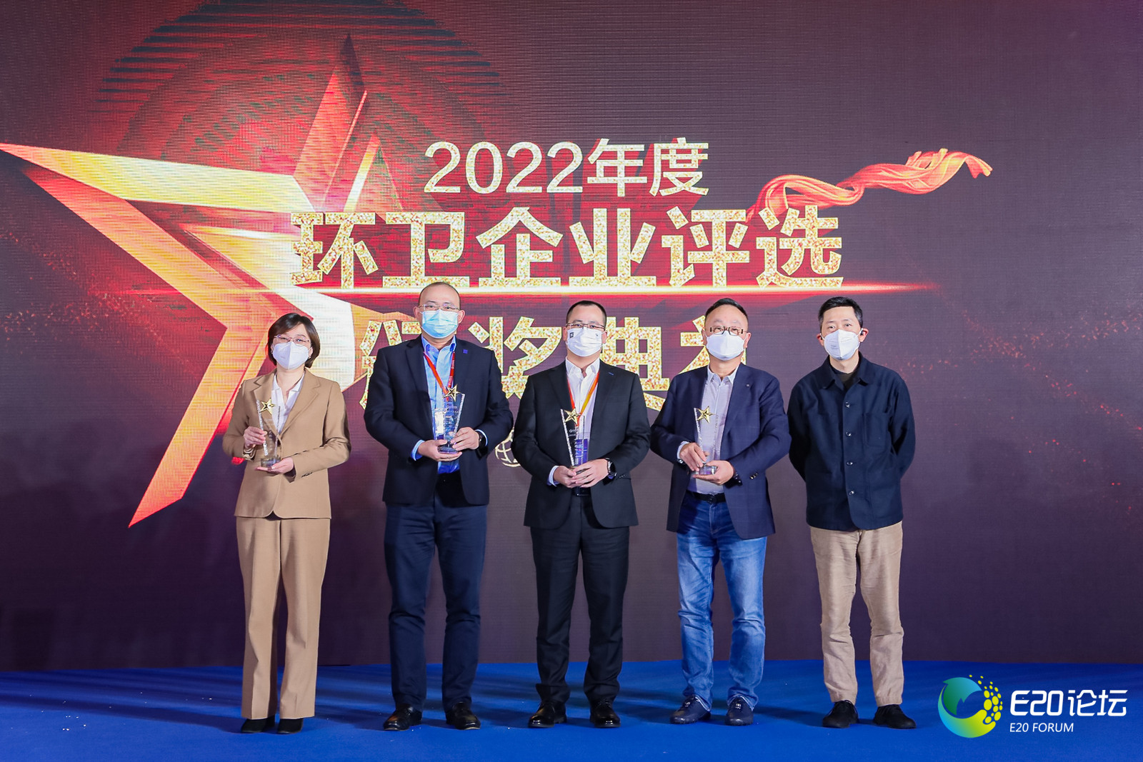 长风吹动绿色旗舰 | ROYAL皇家88环境荣获“2022年度中国环卫十大影响力企业”
