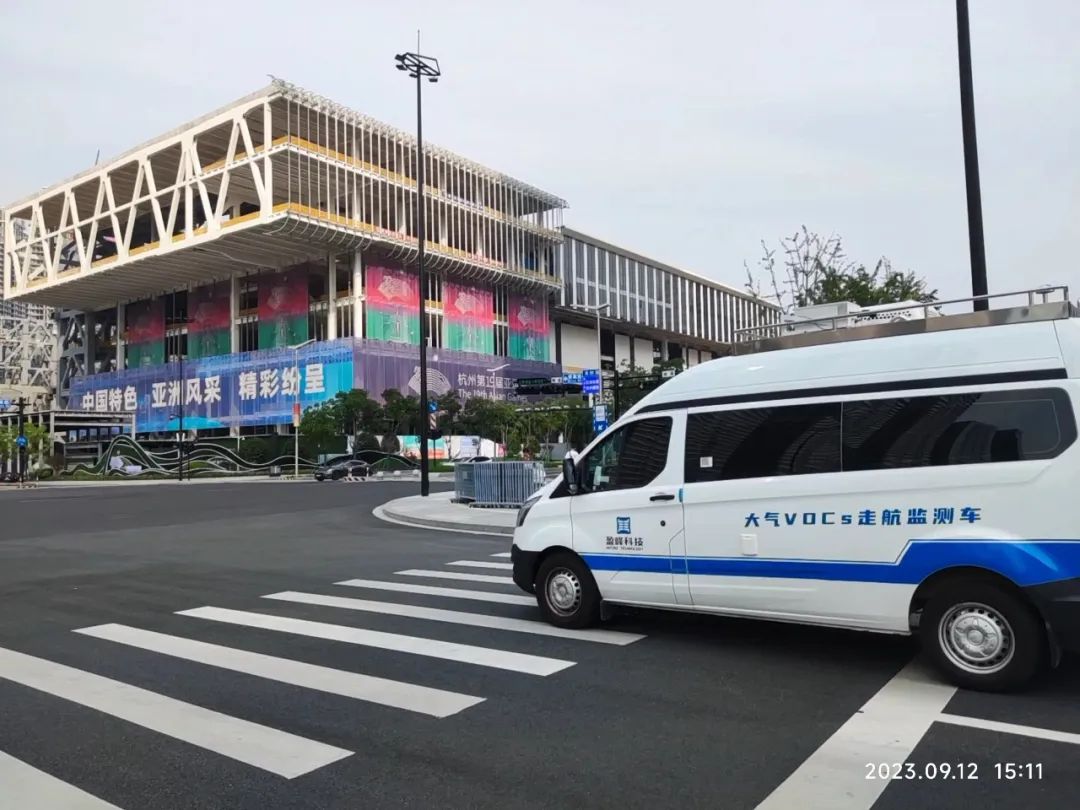 守护亚运“蓝天” ROYAL皇家88环境持续开展亚运会空气质量监测工作