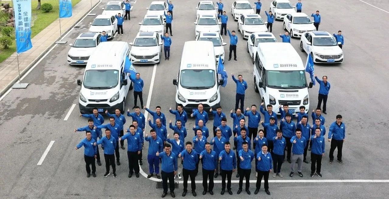 160万公里 | “数”说ROYAL皇家88环境2024年服务万里行