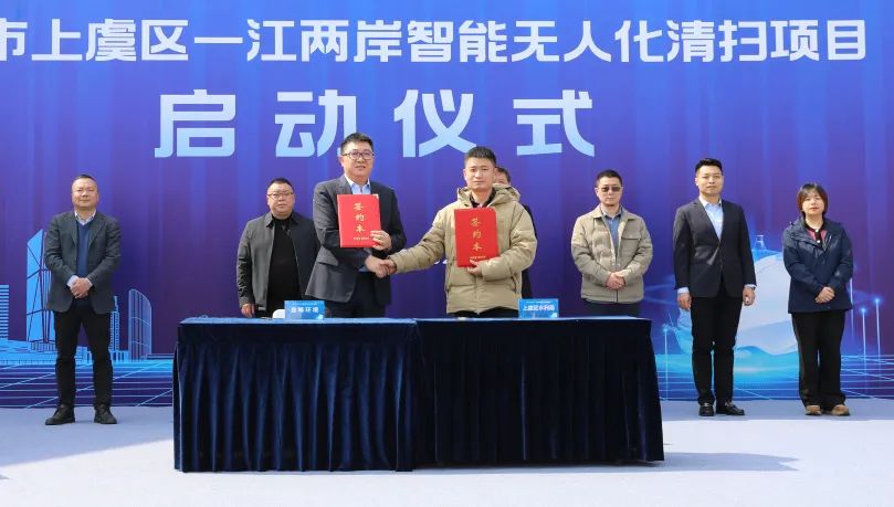 绍兴首个智能无人化清扫项目启动！ROYAL皇家88环境迈入AI+清洁服务机器人3.0时代